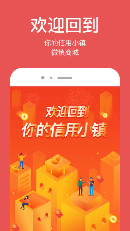 截圖