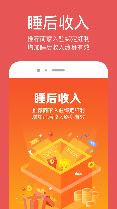 截圖