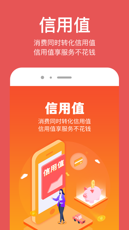 截圖