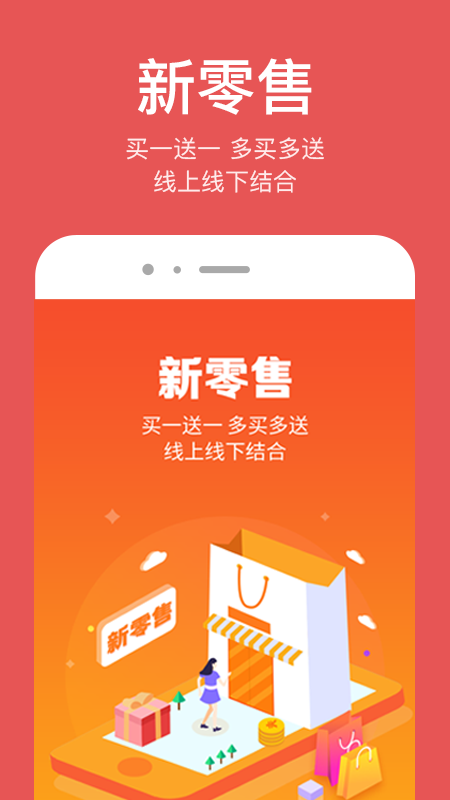 截圖