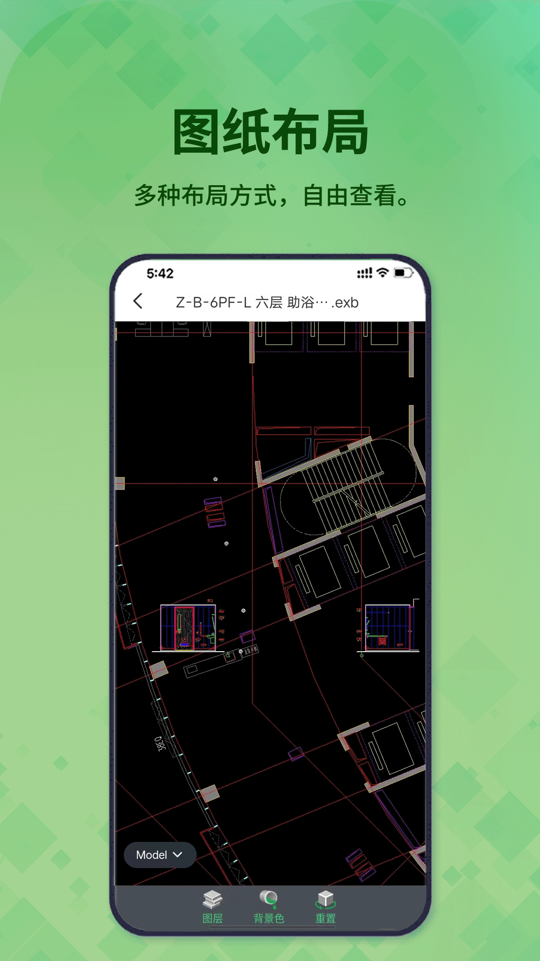 3D看图王截图