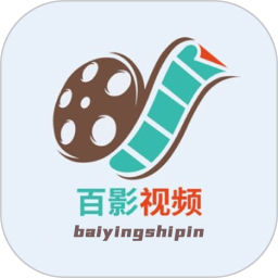 百影视频电脑版