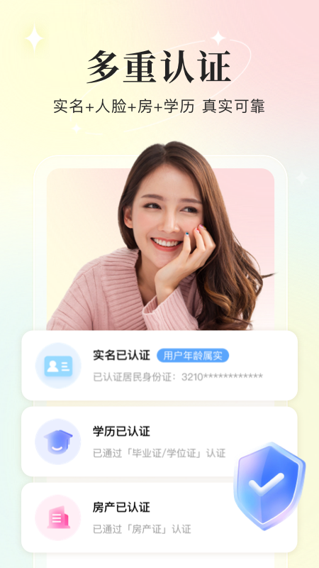 你的先生截图