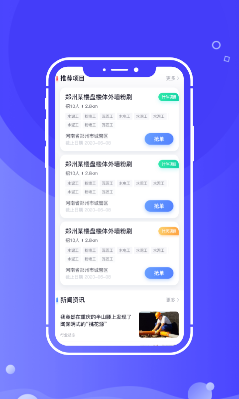 开水壶电脑版截图