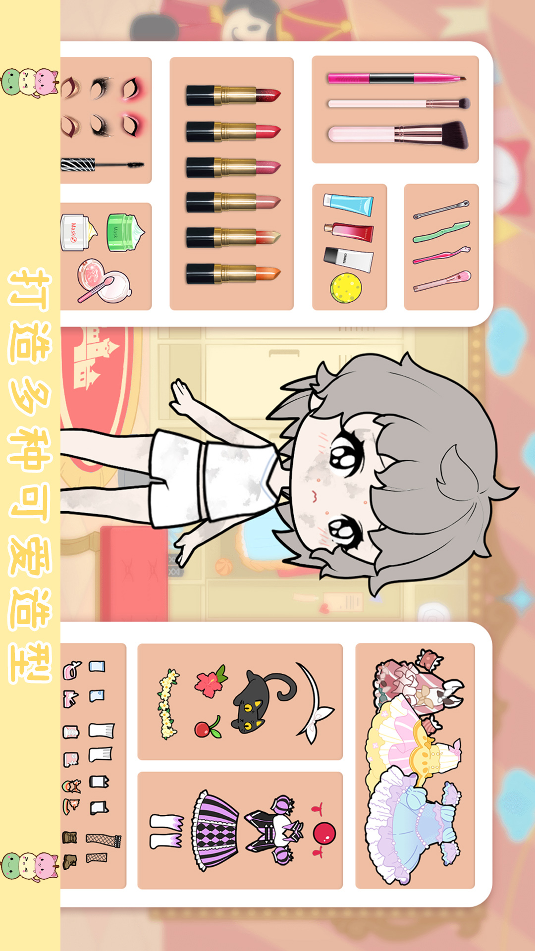 截图