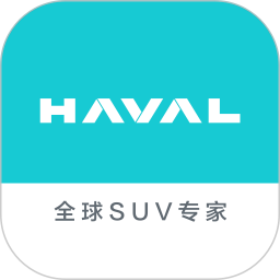 哈弗智家APP一体化汽车生活服务平台