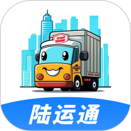 陆运通电脑版