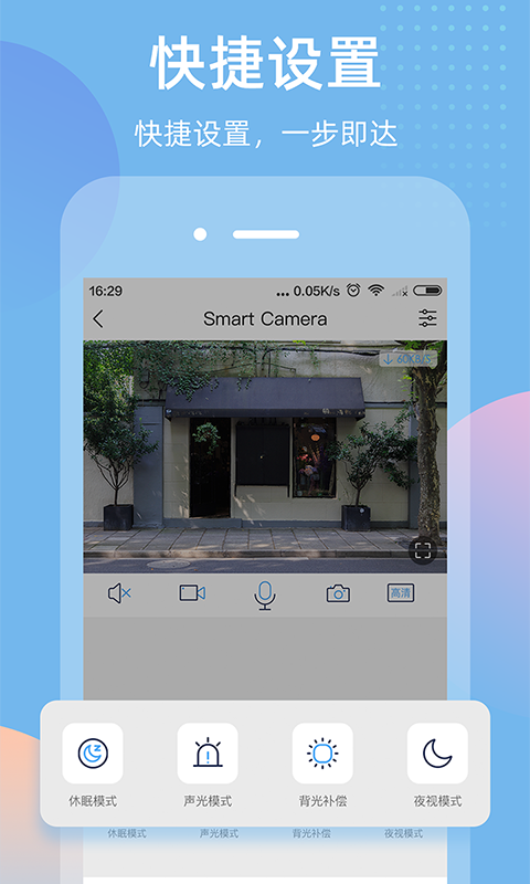 智蛮牛电脑版截图