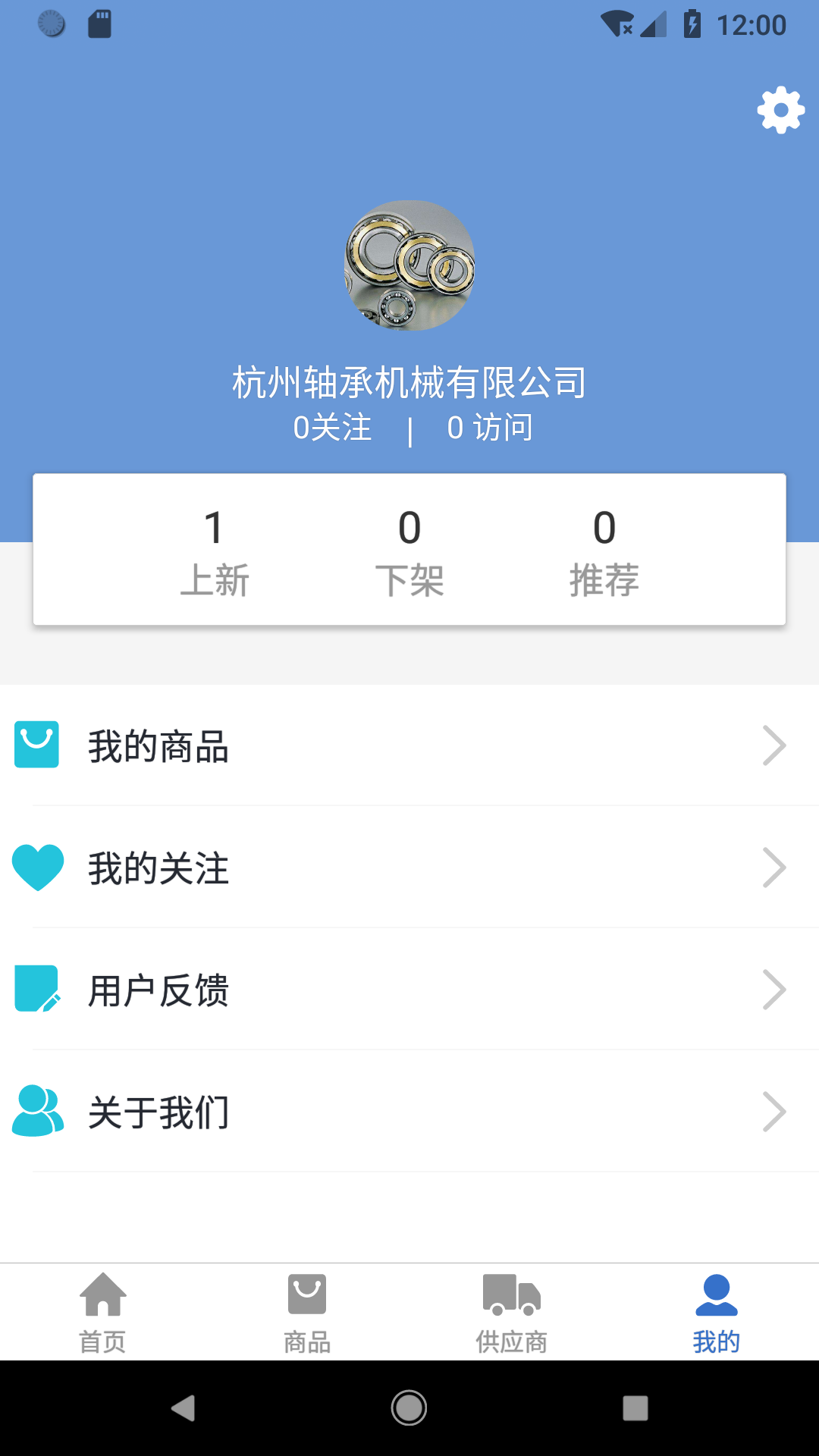 工业桥截图