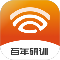 百年研训电脑版