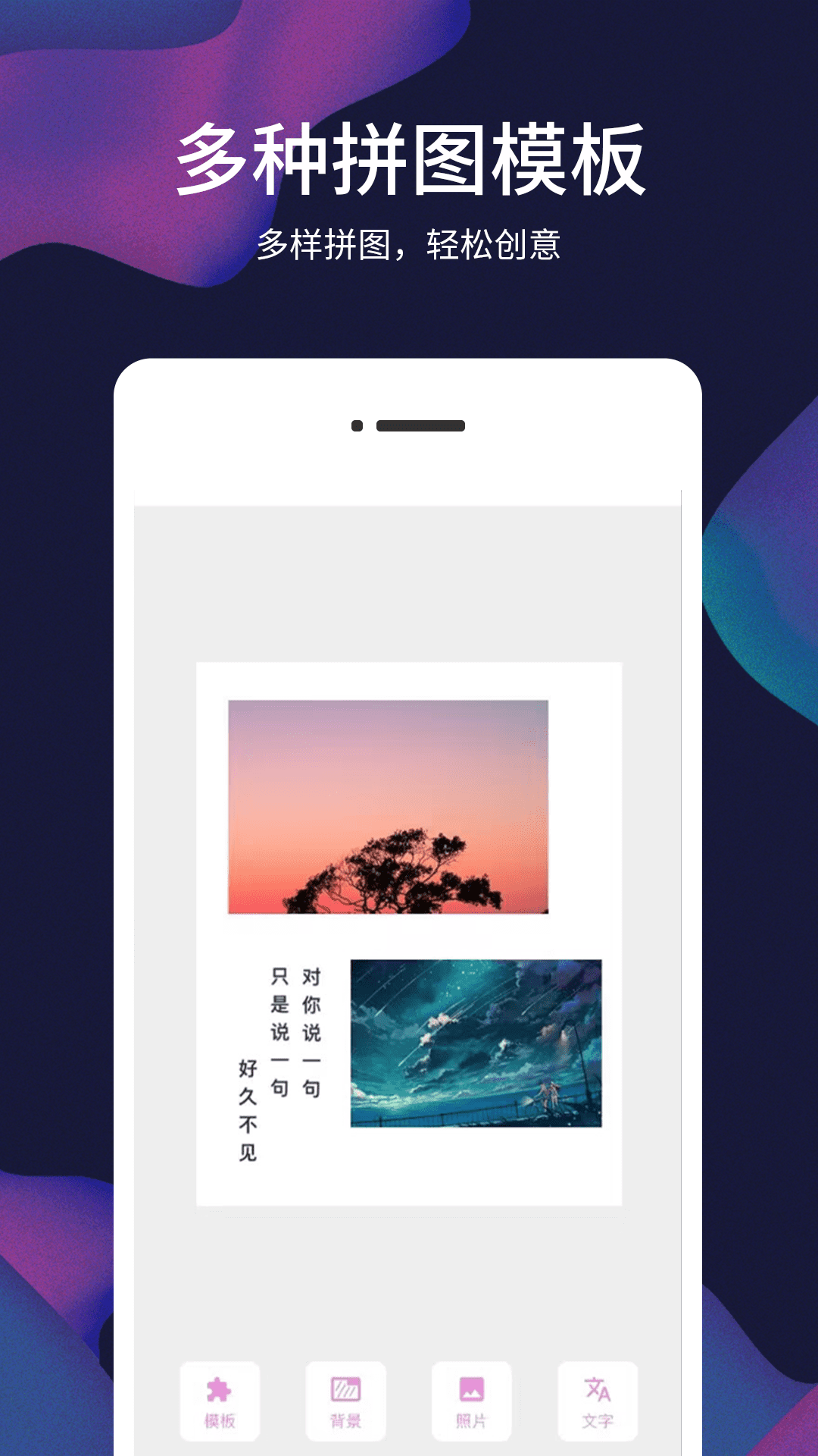 照片视频记截图