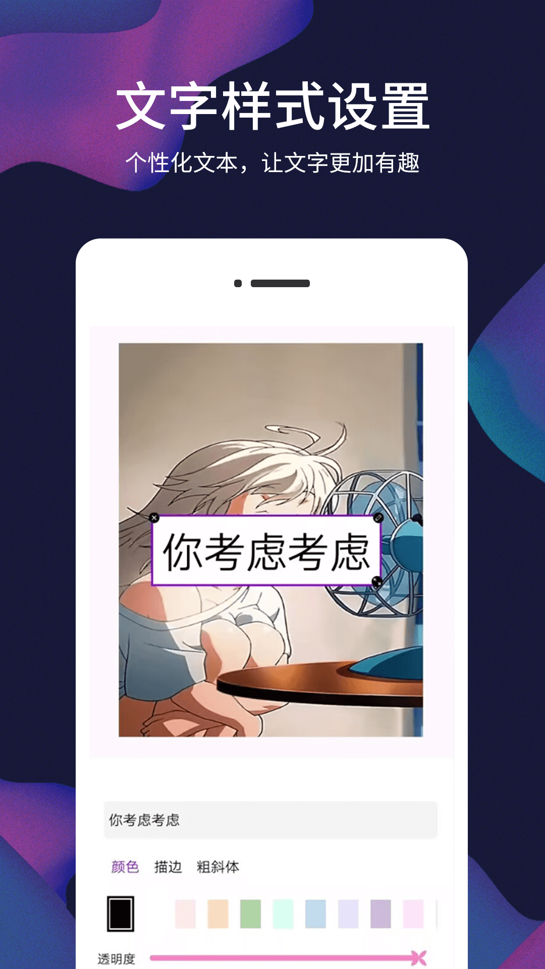 照片视频记截图