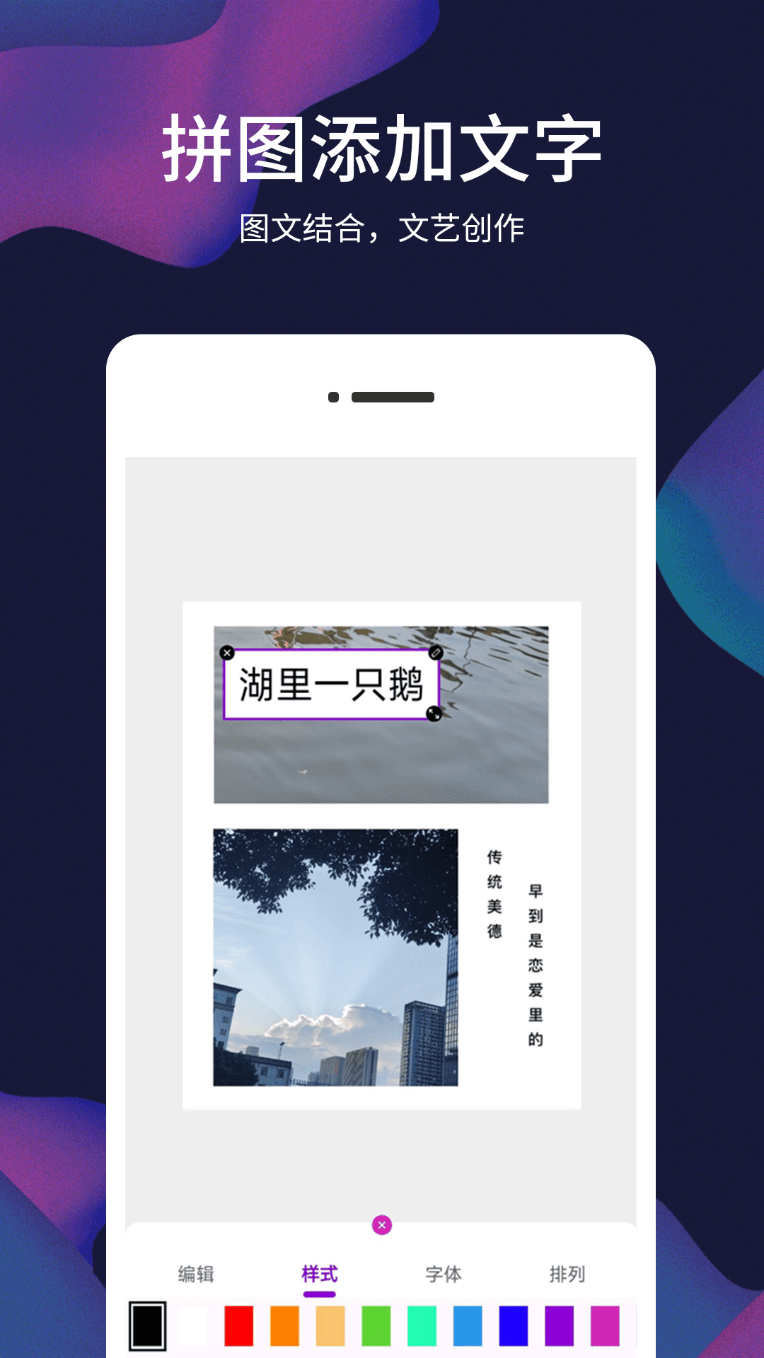 照片视频记截图