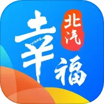 幸福北汽电脑版