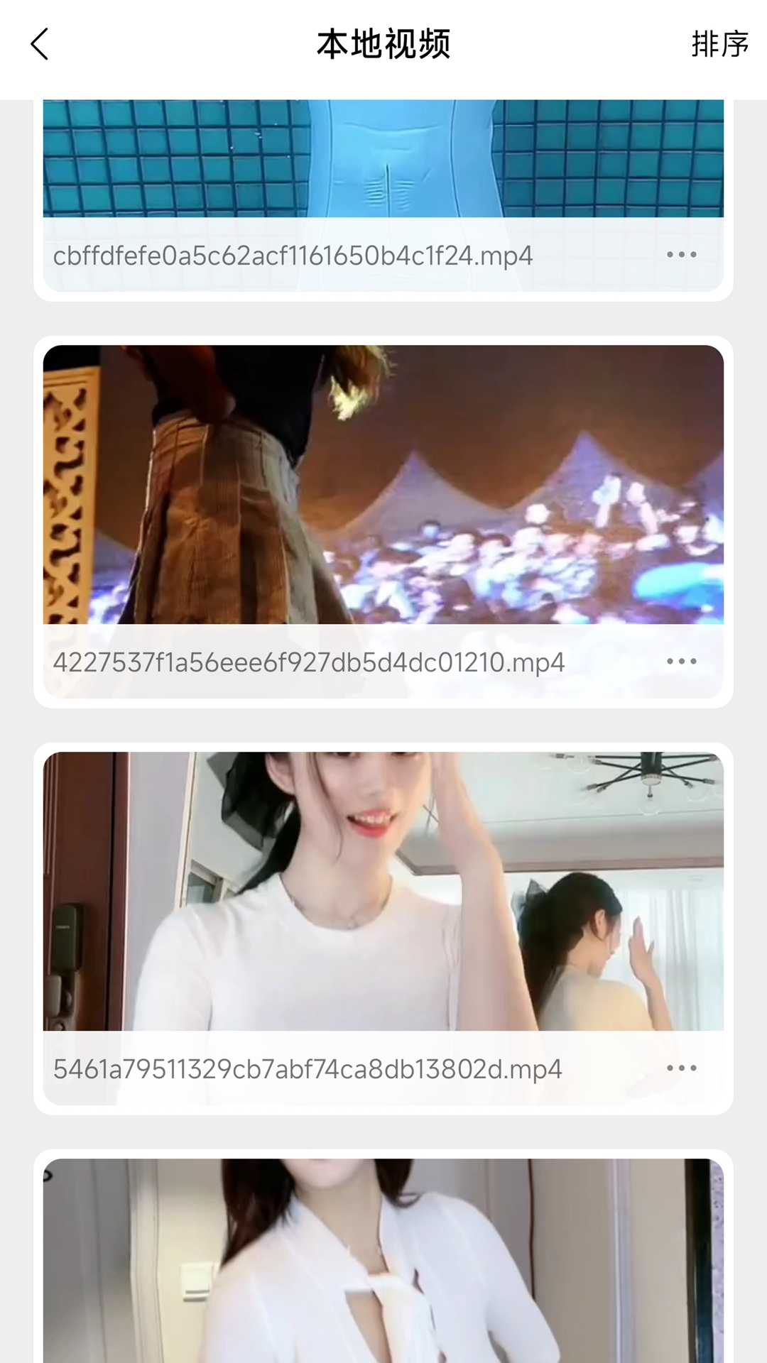 午夜播放器截图