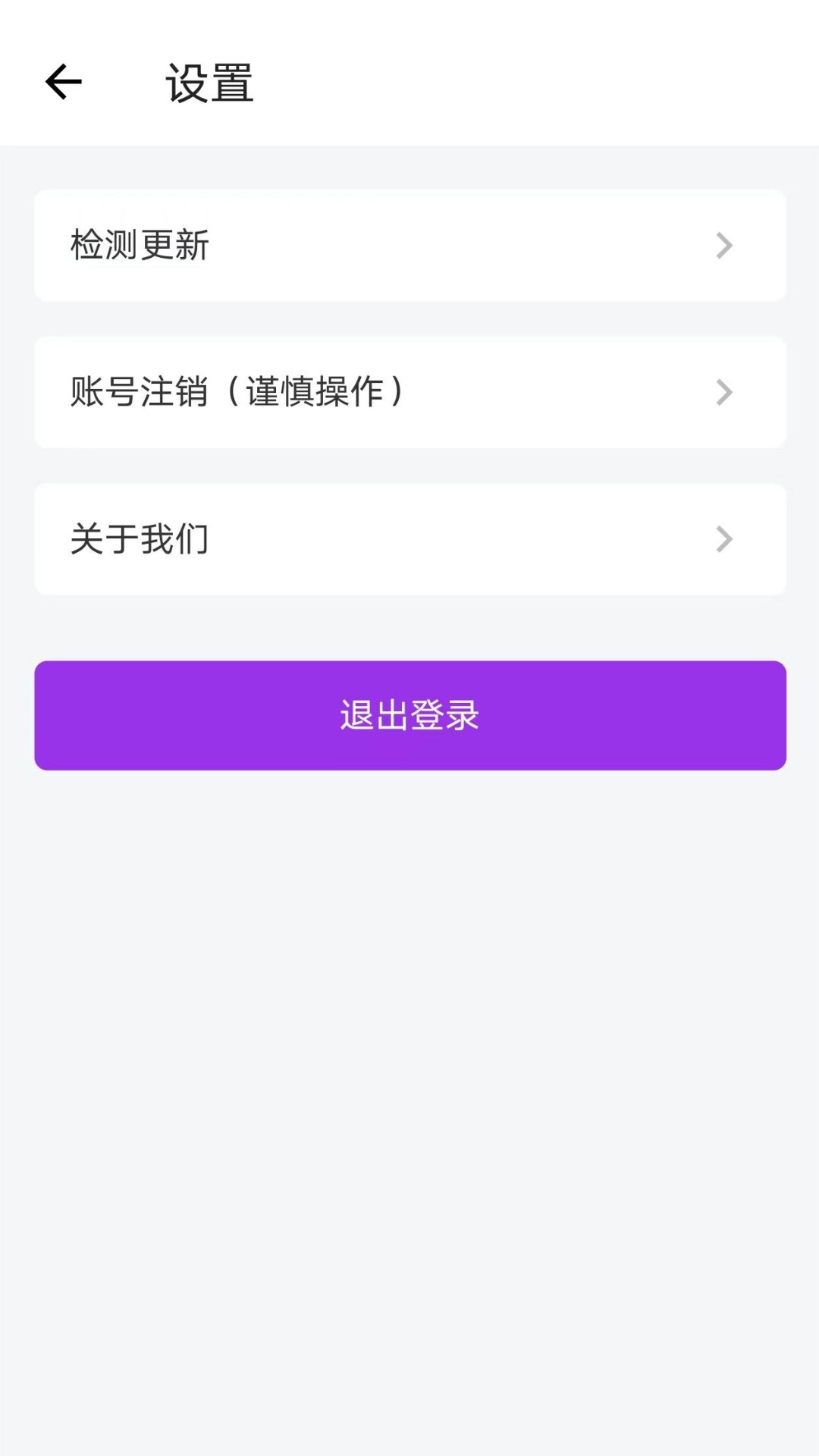 英菲德车主截图