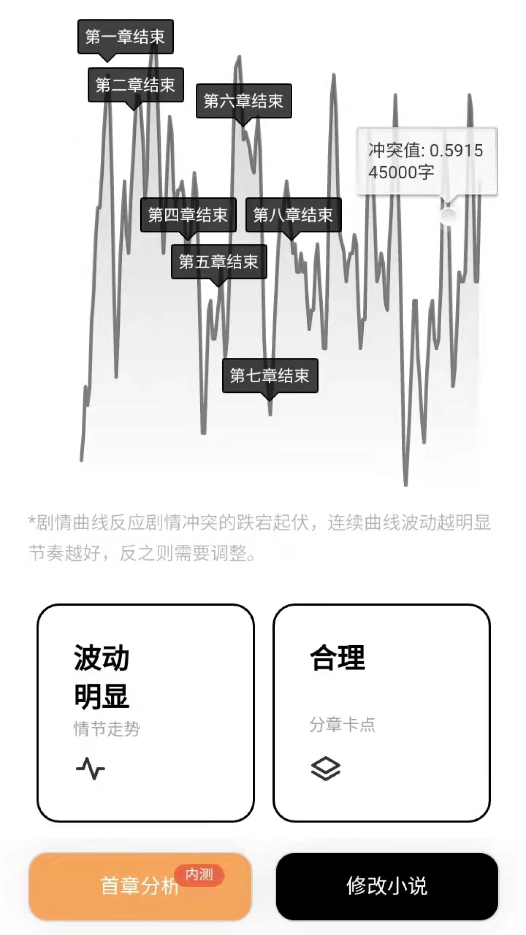 海马轻帆截图