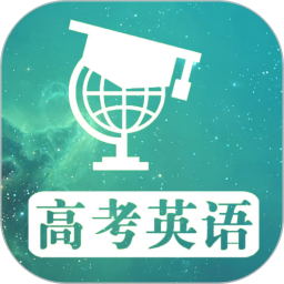 高考英语满分作文电脑版