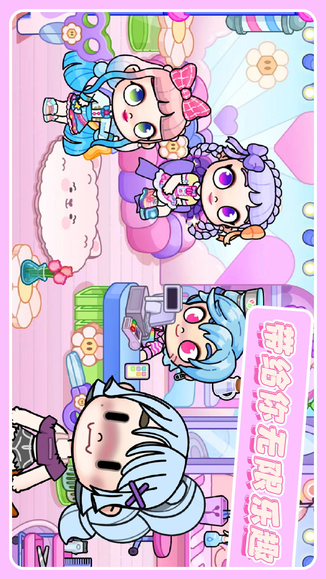 截图
