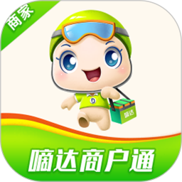 嘀达商户通电脑版