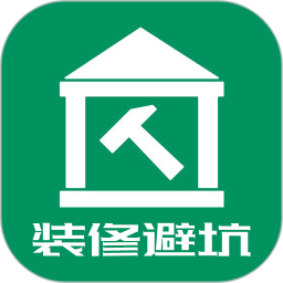 安居助手电脑版