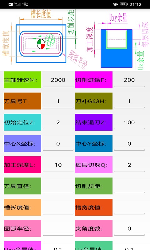 截图
