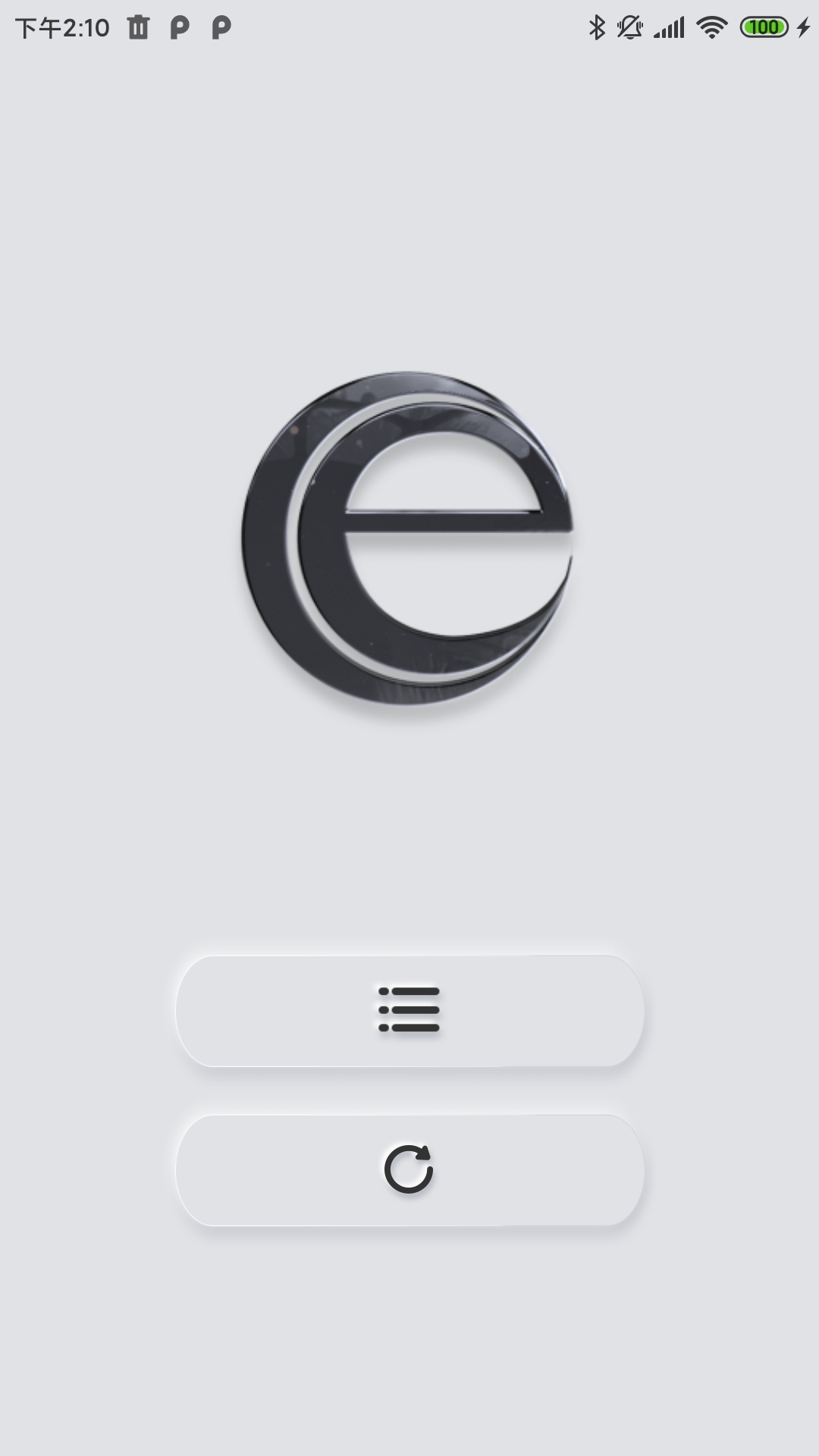易控截图