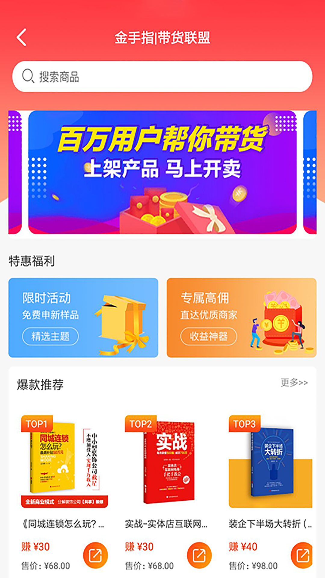 便装网鹊启截图
