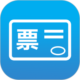 会计助手电脑版