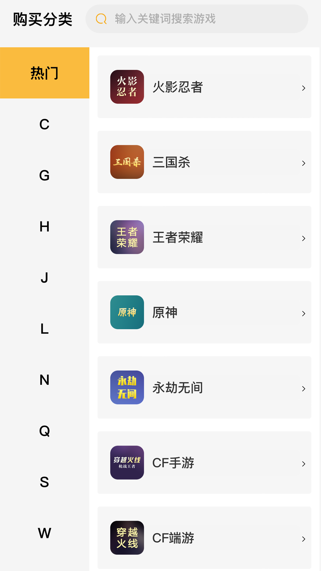顽皮鹿平台截图