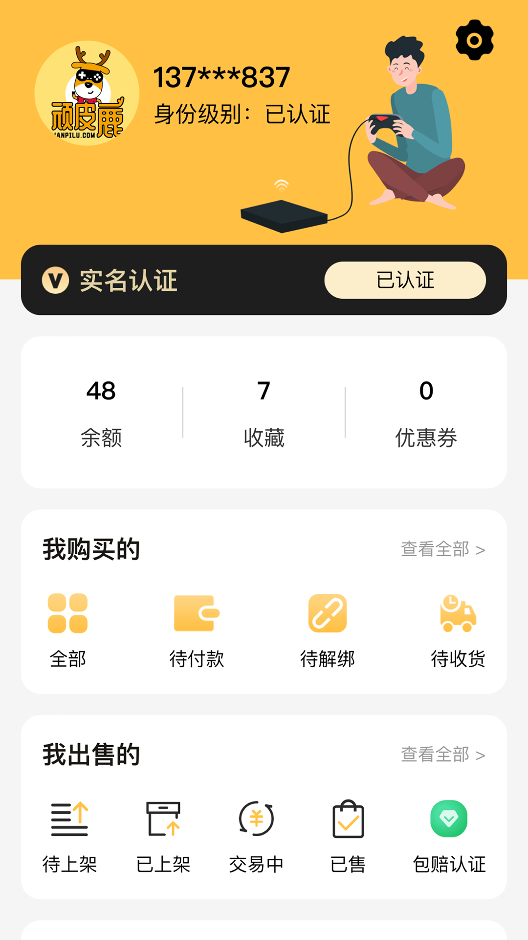 顽皮鹿平台截图