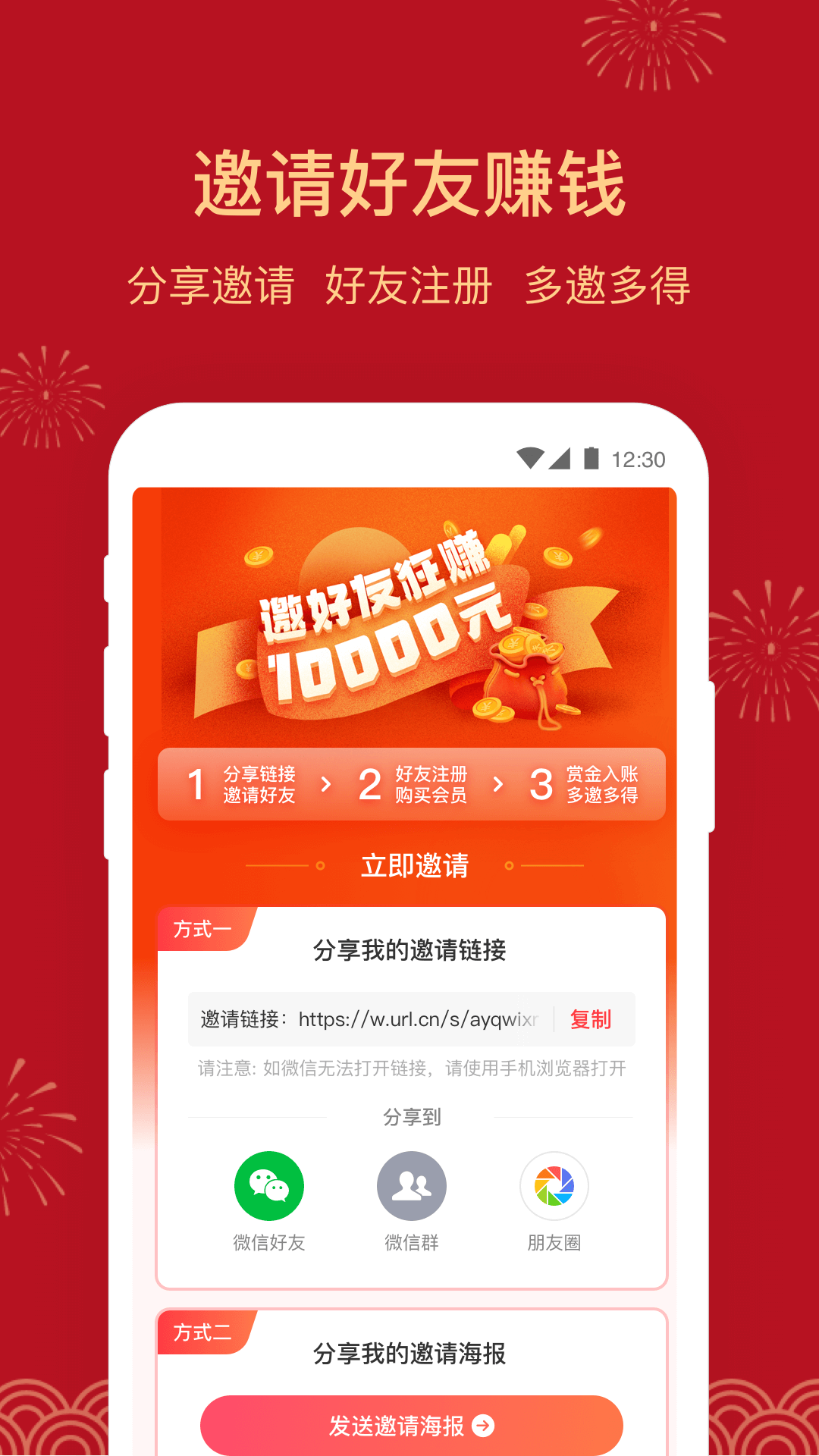 微小助截图