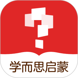 学而思启蒙