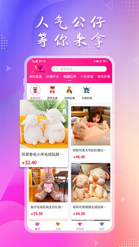 截图