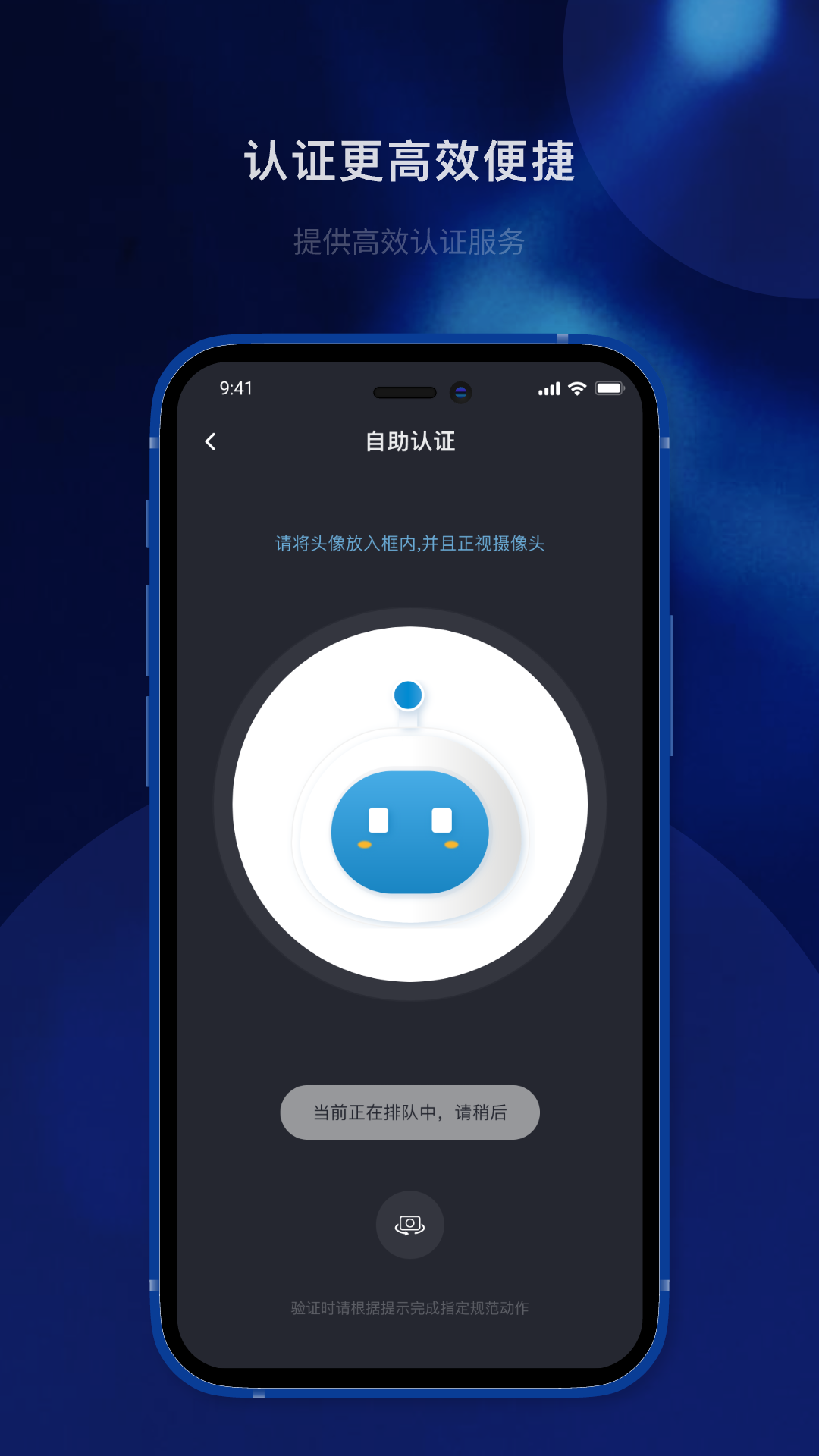 智慧识别电脑版截图