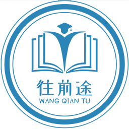 往前途电脑版