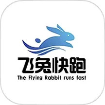 飞兔快跑电脑版