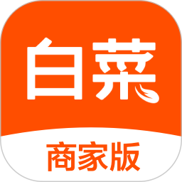 白菜商家版电脑版