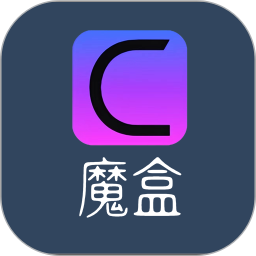 CC魔幻盒子电脑版