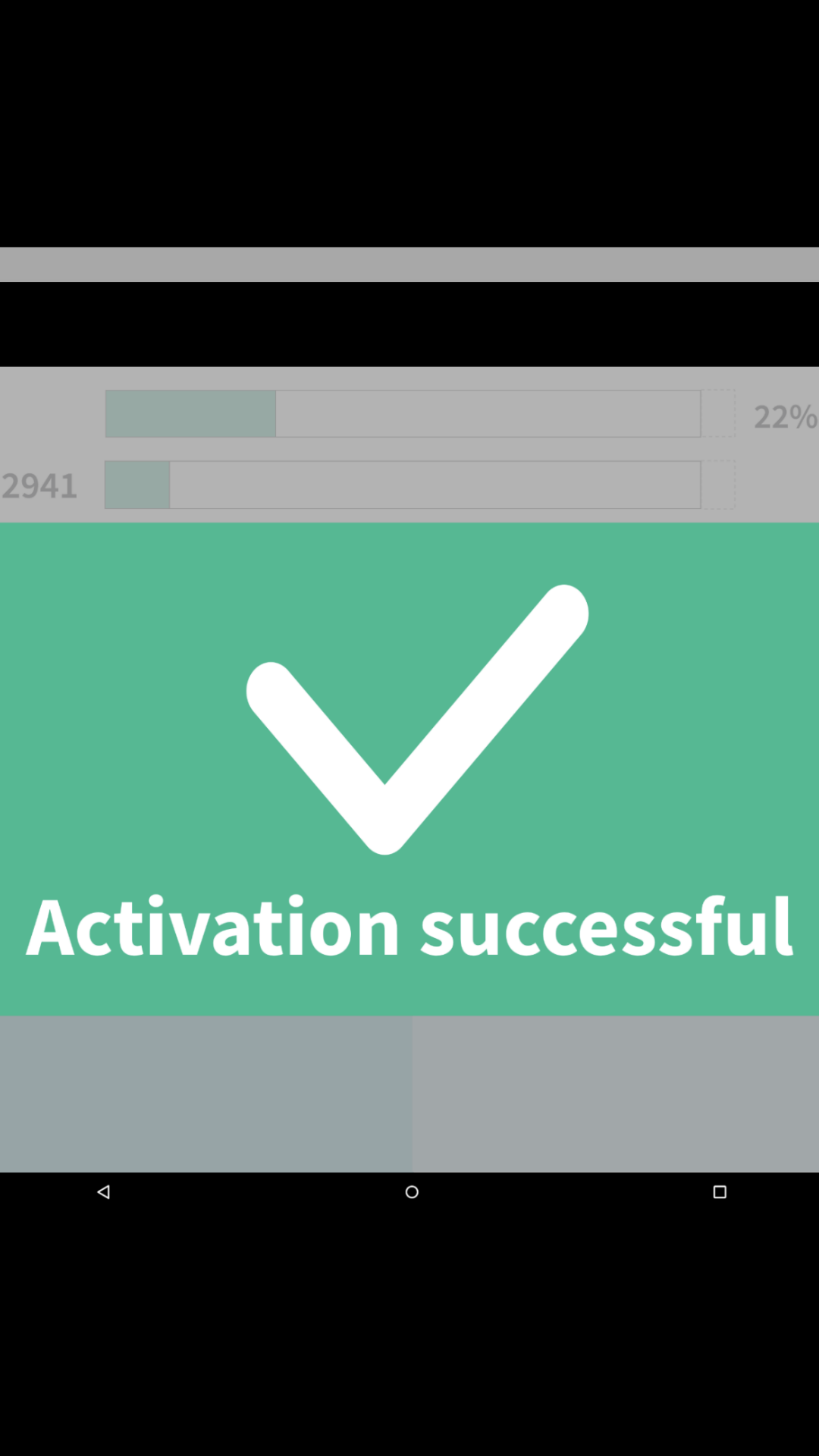 EVRYTHNG ACTIVATE截图