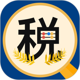 个人所得税汇算电脑版