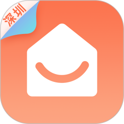 深圳生活通电脑版