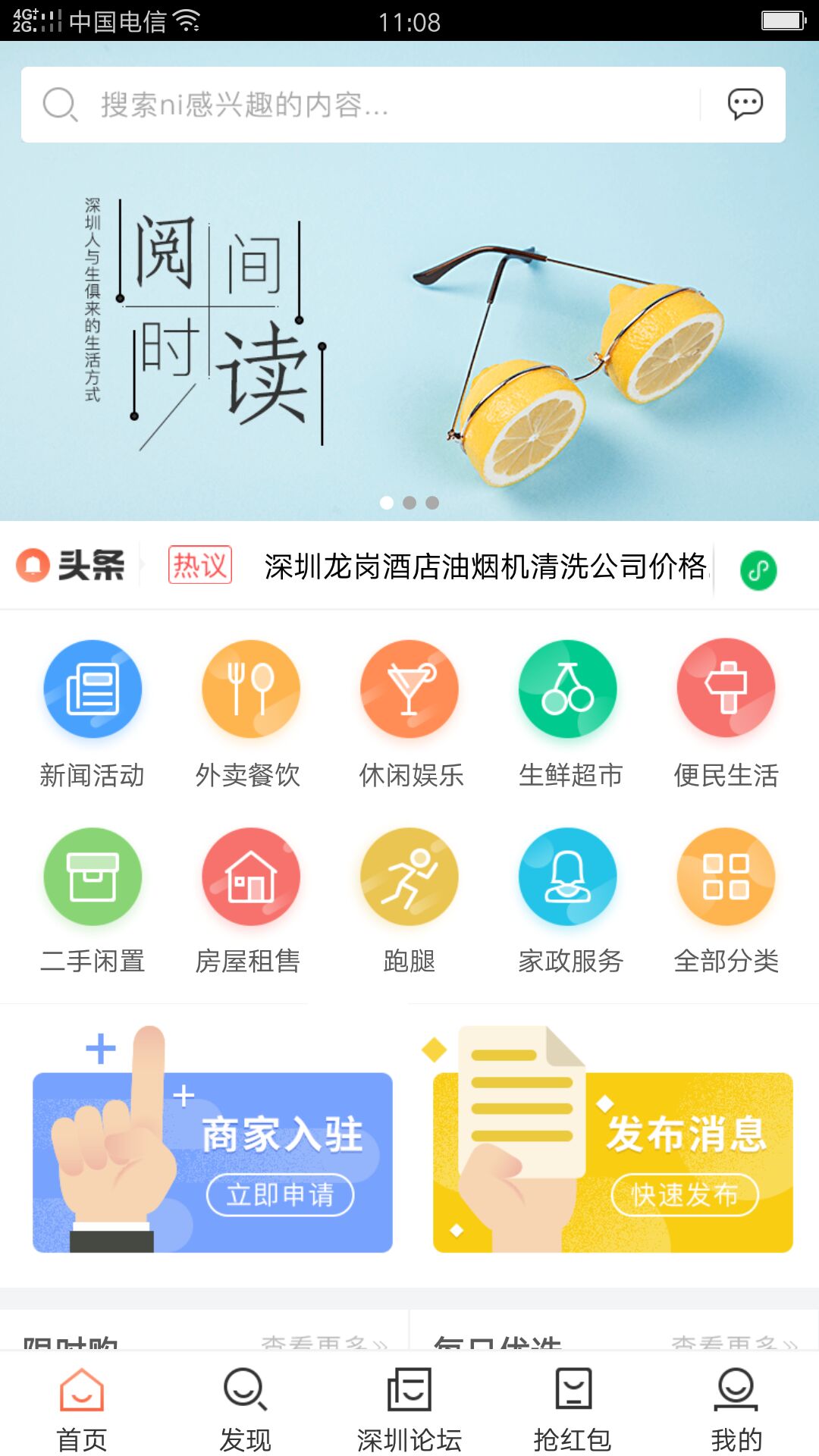 截图