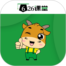 626学习课堂电脑版