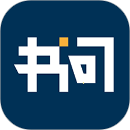 书问数字知识馆电脑版