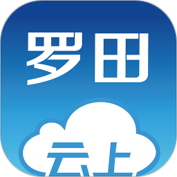 云上罗田电脑版