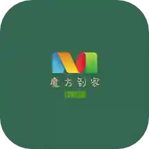 魔方到家技师端电脑版