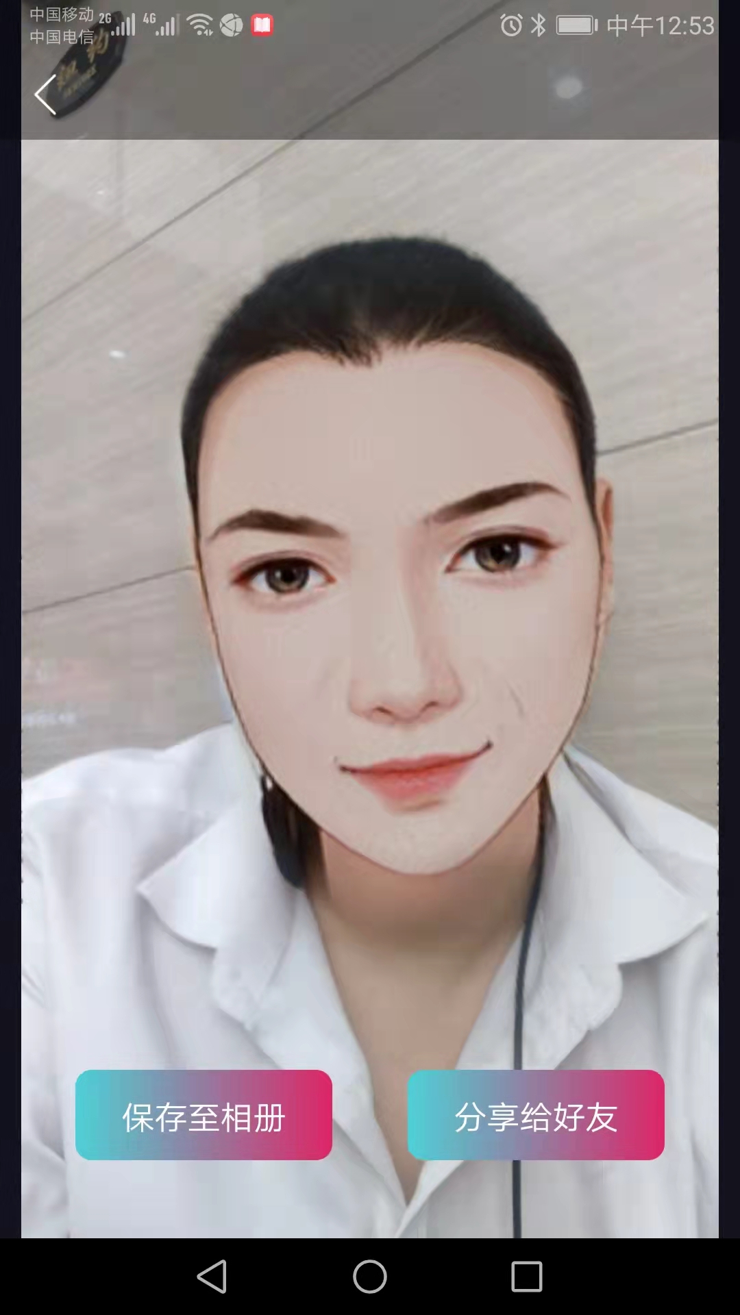 秀颜截图