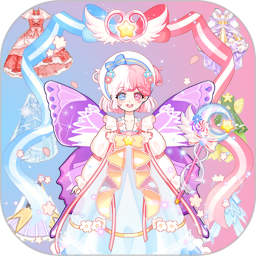 装扮粉彩我的女孩电脑版