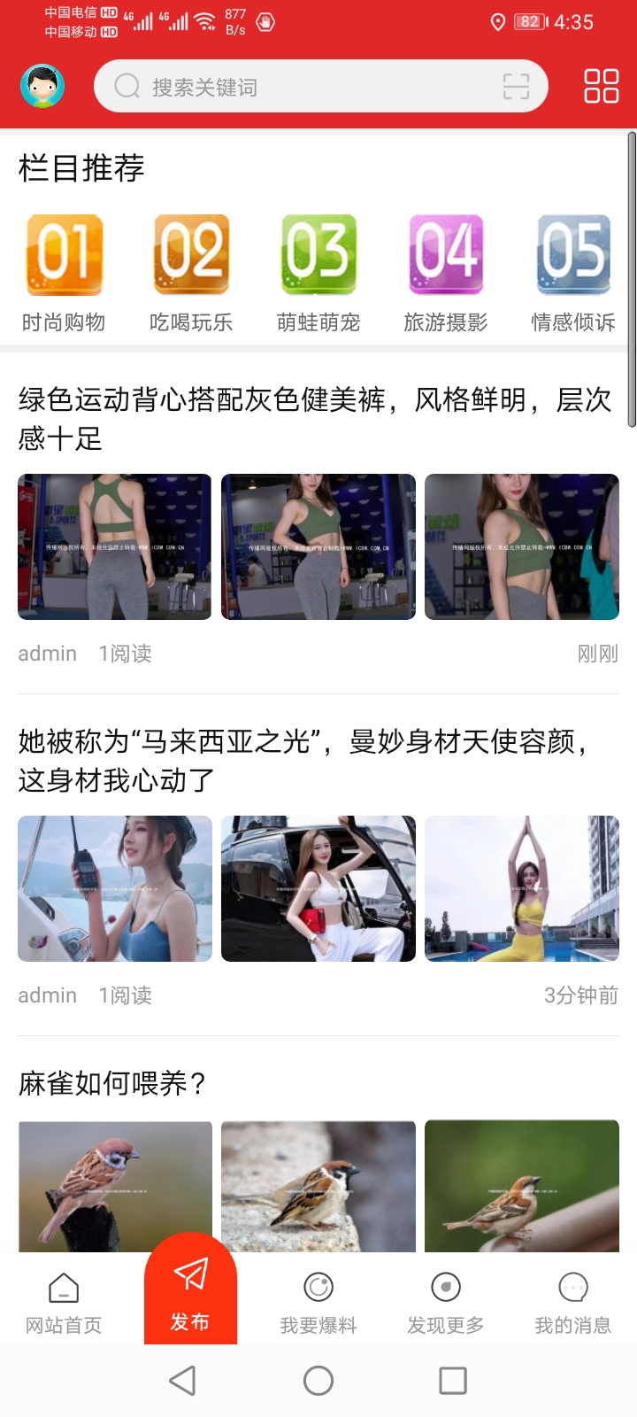 截图